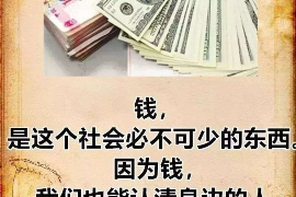 根河商账追讨清欠服务